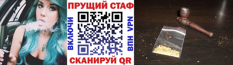 Наркотические вещества Глазов СК  Канабис  Cocaine 