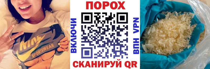 АМФЕТАМИН 98%  mega онион  Глазов 