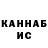 КЕТАМИН ketamine Nijntje Nijnel