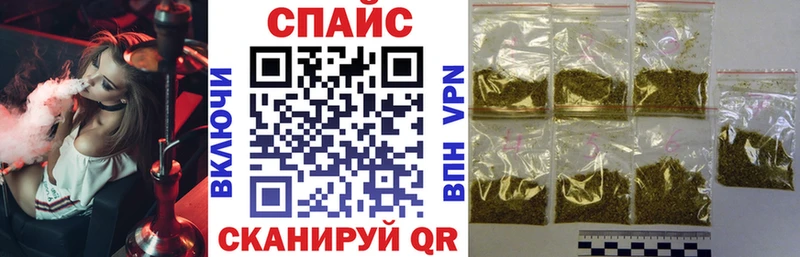Бутират BDO купить закладку Глазов