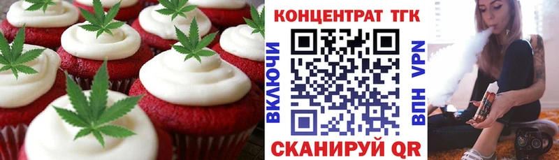 купить закладку  Глазов  Canna-Cookies конопля 