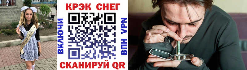 купить наркотики цена  Глазов  OMG сайт  Кокаин Эквадор 