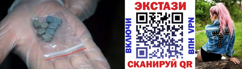 купить  цена  Глазов  ЭКСТАЗИ TESLA 