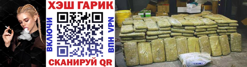 Гашиш Изолятор  Глазов 