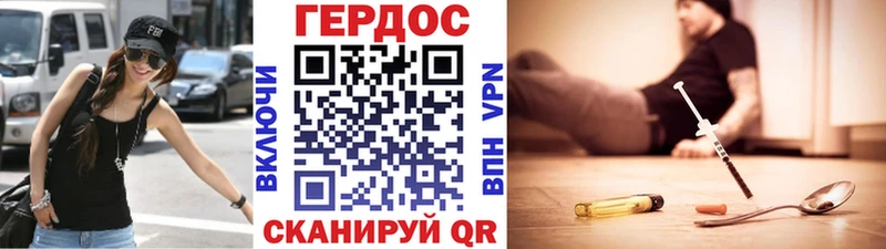 Героин Афган Глазов