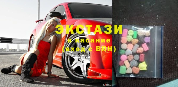 стаф Долгопрудный