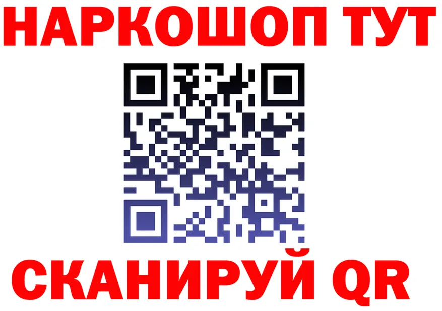 МЕФ мука ТОР площадка KRAKEN Глазов
