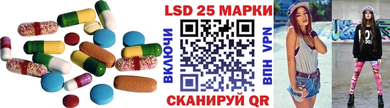 LSD-25 экстази ecstasy  Глазов 
