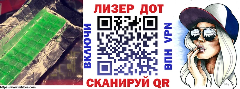 ЛСД экстази ecstasy Глазов