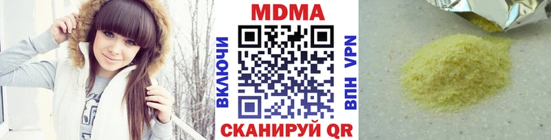 цены   Глазов  MDMA VHQ 