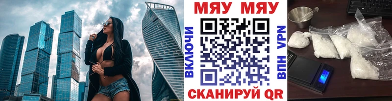 KRAKEN как войти  как найти закладки  Глазов  Меф VHQ 