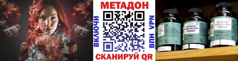 ОМГ ОМГ ССЫЛКА Глазов Метадон белоснежный цена