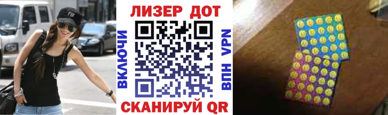 Наркотические марки 1500мкг  Глазов 
