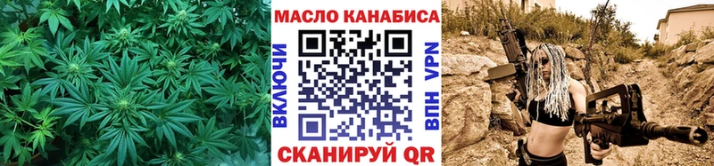 Дистиллят ТГК концентрат как найти наркотики Глазов