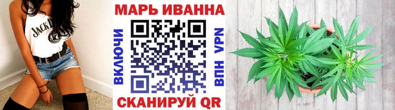 Канабис марихуана  это телеграм  Глазов 